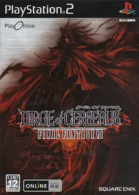 Dirge of Cerberus - Final Fantasy VII (Japan) box cover front